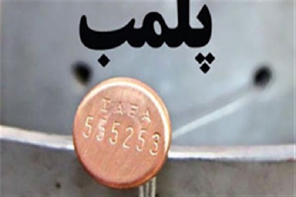 پلمب 5 سالن ورزشی خصوصی در همدان