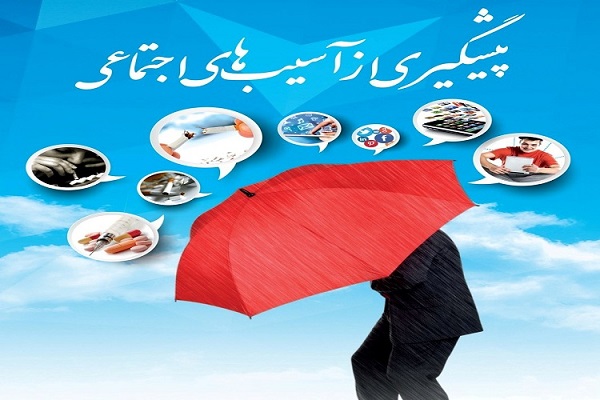 صدور دستورالعمل اجرایی اولین جشنواره فرهنگی و هنری یاریگران زندگی