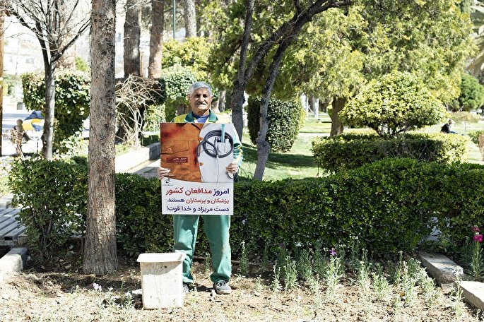 قدردانی از مدافعان سلامت به شیوه هنرمندان / پویش «رزمنده جنگ امروز، خدا قوت» اجرا شد