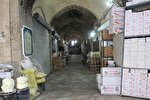 عکس | کرونا و تعطیلی بازار اراک