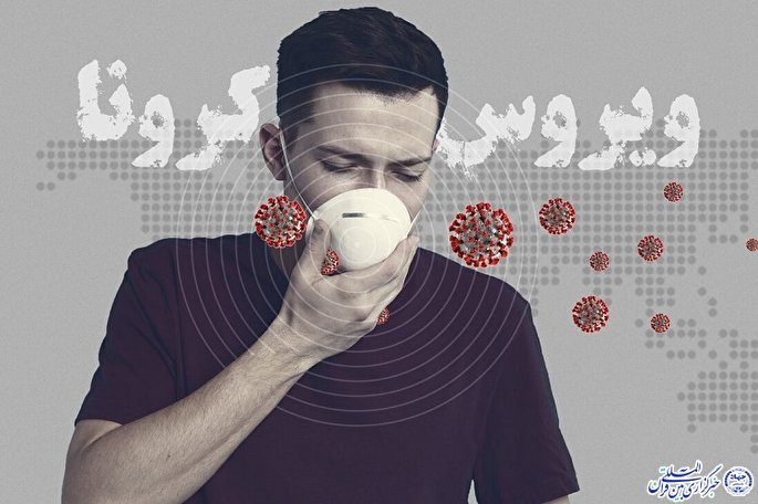 آمار فوتی‌های کرونا در ایلام به هشت نفر رسید