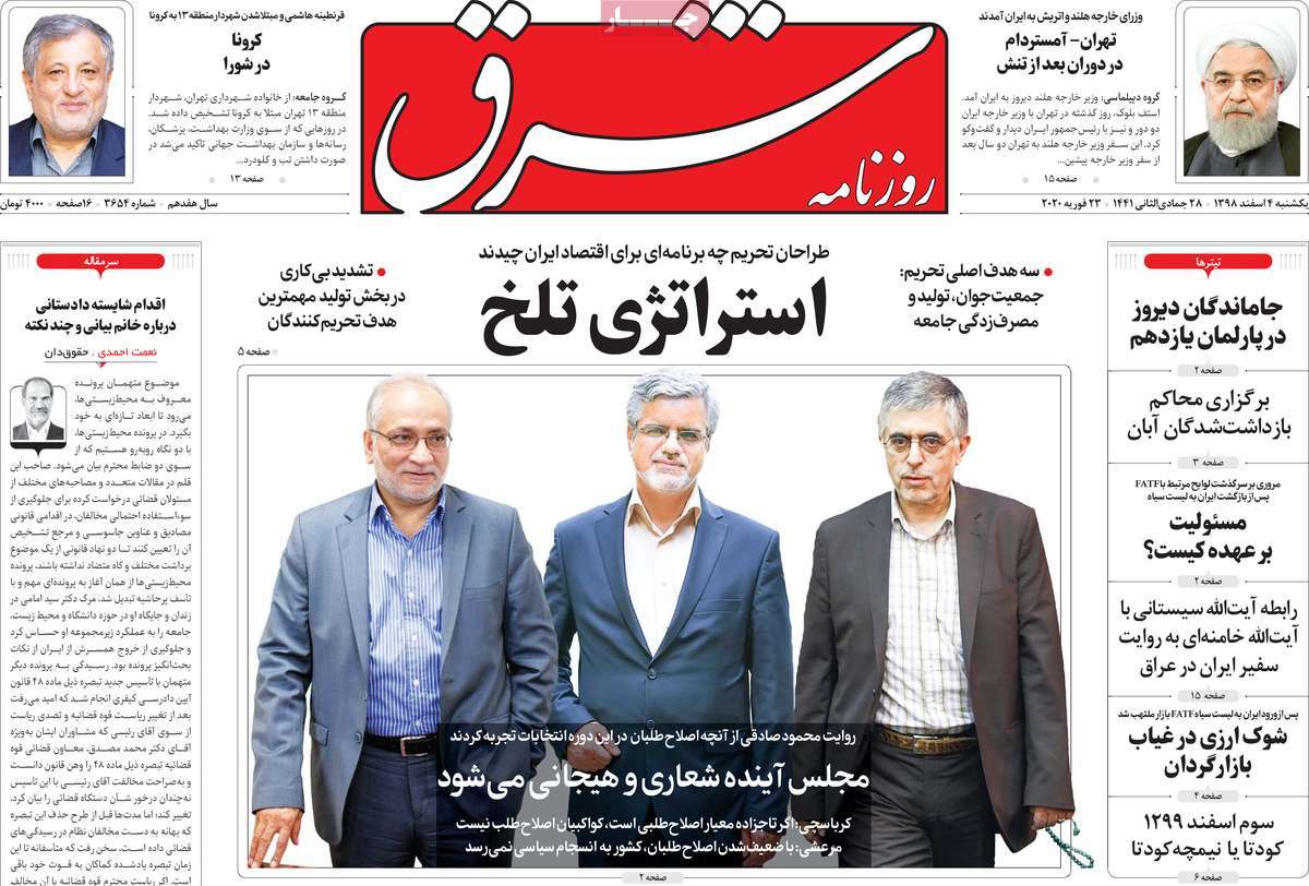 کیوسک مطبوعات/