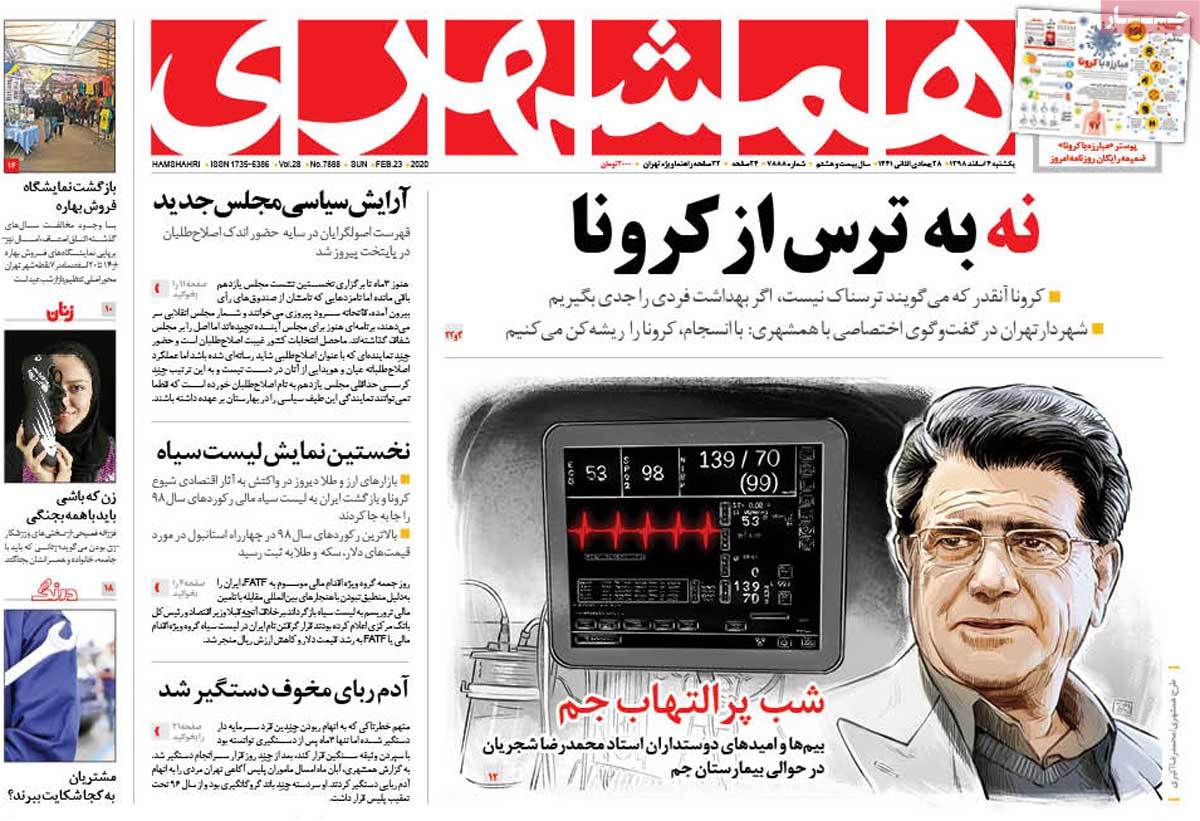 کیوسک مطبوعات/