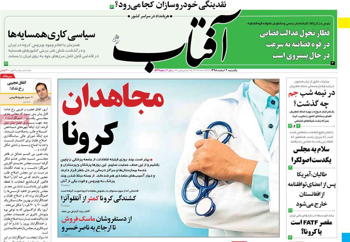 کیوسک مطبوعات/