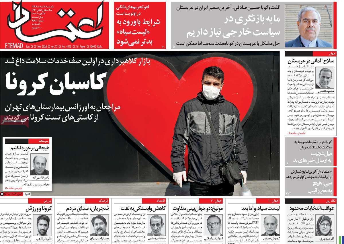 کیوسک مطبوعات/