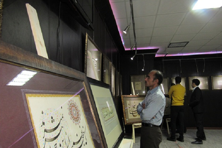 ۵۰ اثر خوشنویسی در کهگیلویه دایر شد