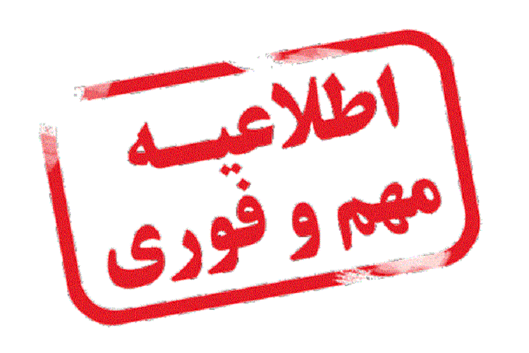 تمامی برنامه&zwnj;های هنری و سینمایی در خراسان شمالی تعطیل شد