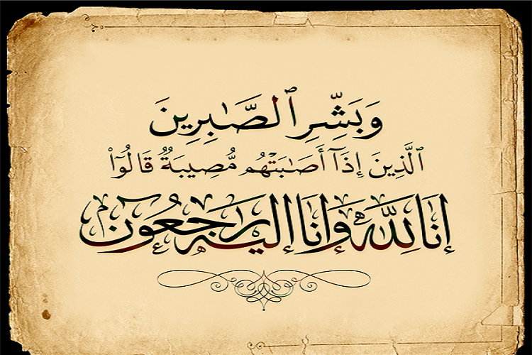 پدر شهید &laquo;علیزاده&raquo; به فرزند شهیدش پیوست