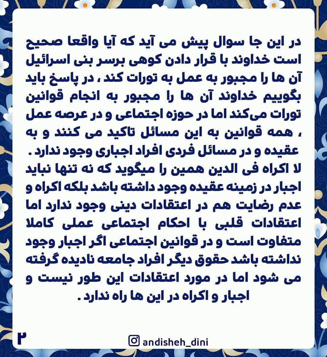 ی