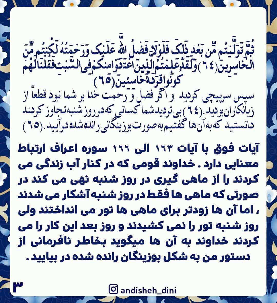 ی