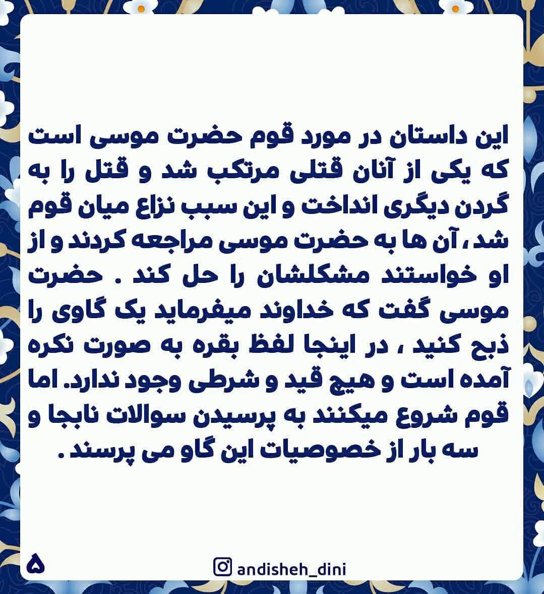 ی
