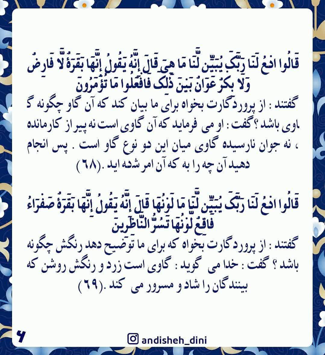 ی