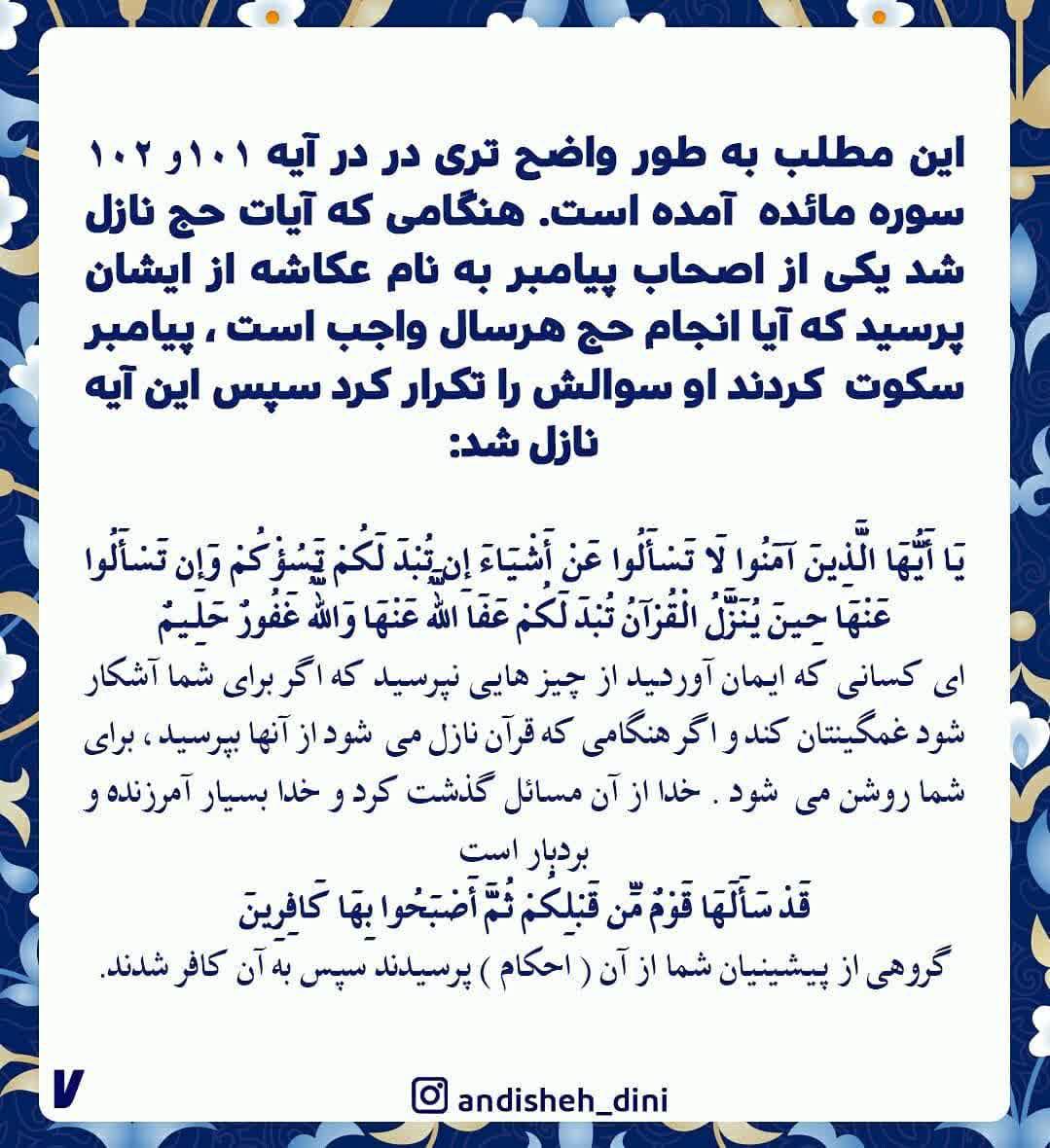 ی