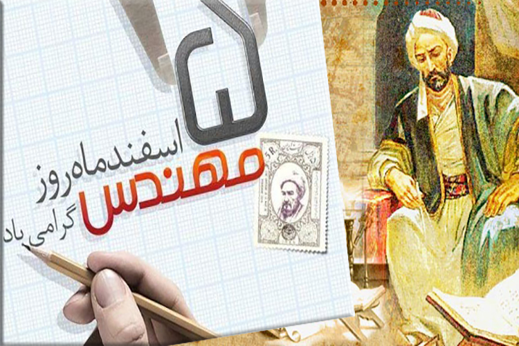 شکوفایی تمدن بشر؛ برآیند ایده&zwnj;های مهندسان