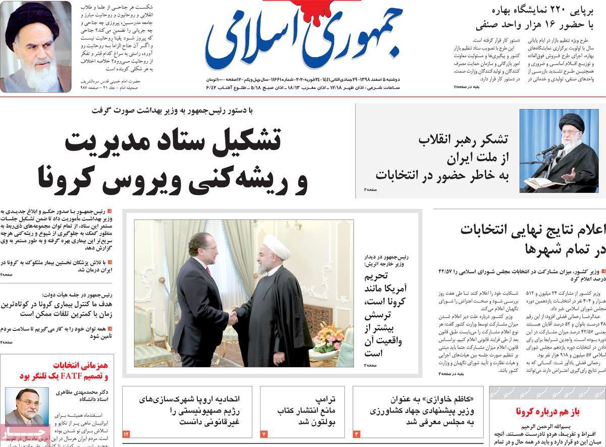 کیوسک مطبوعات/