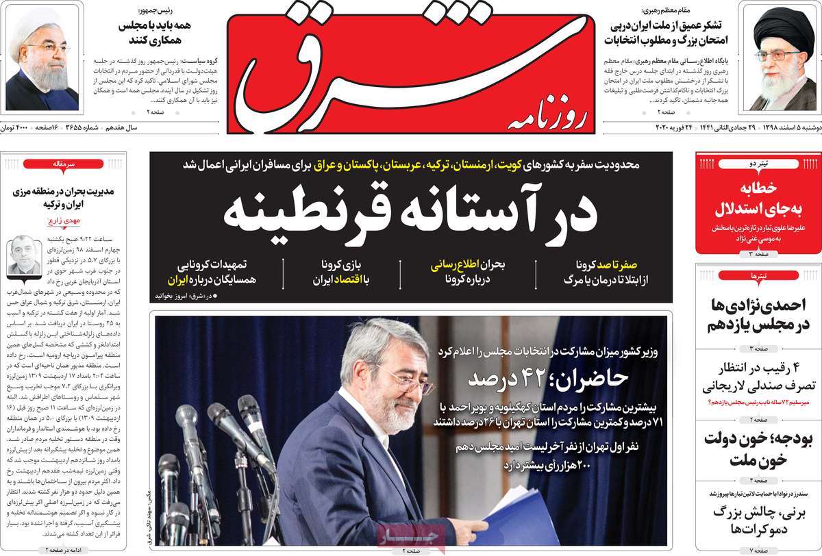 کیوسک مطبوعات/