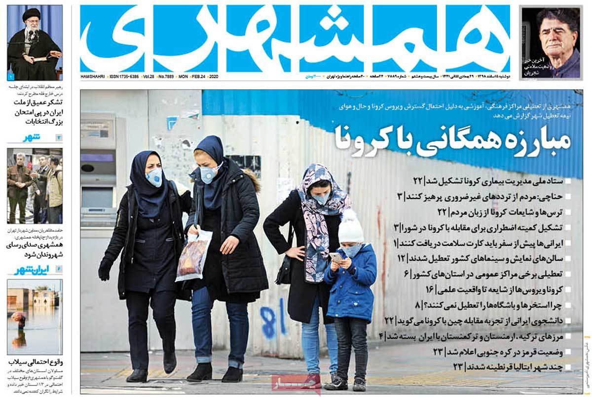 کیوسک مطبوعات/