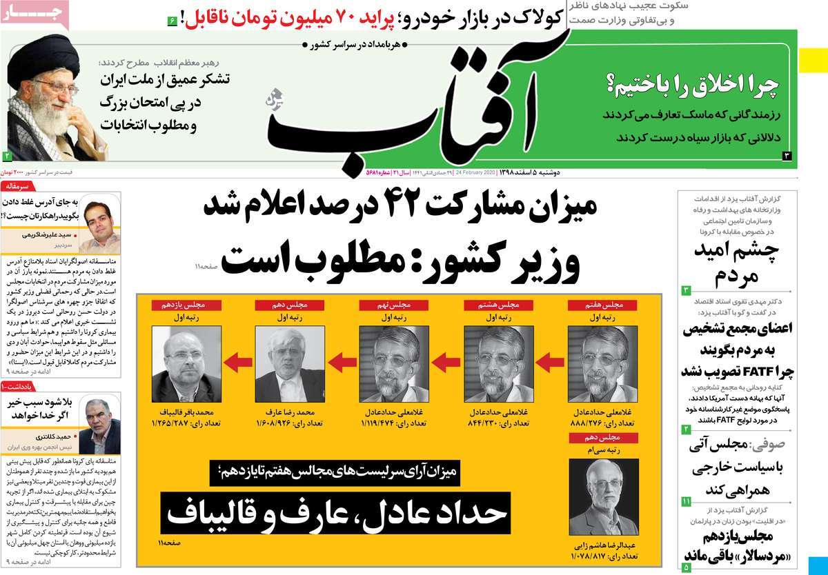 کیوسک مطبوعات/