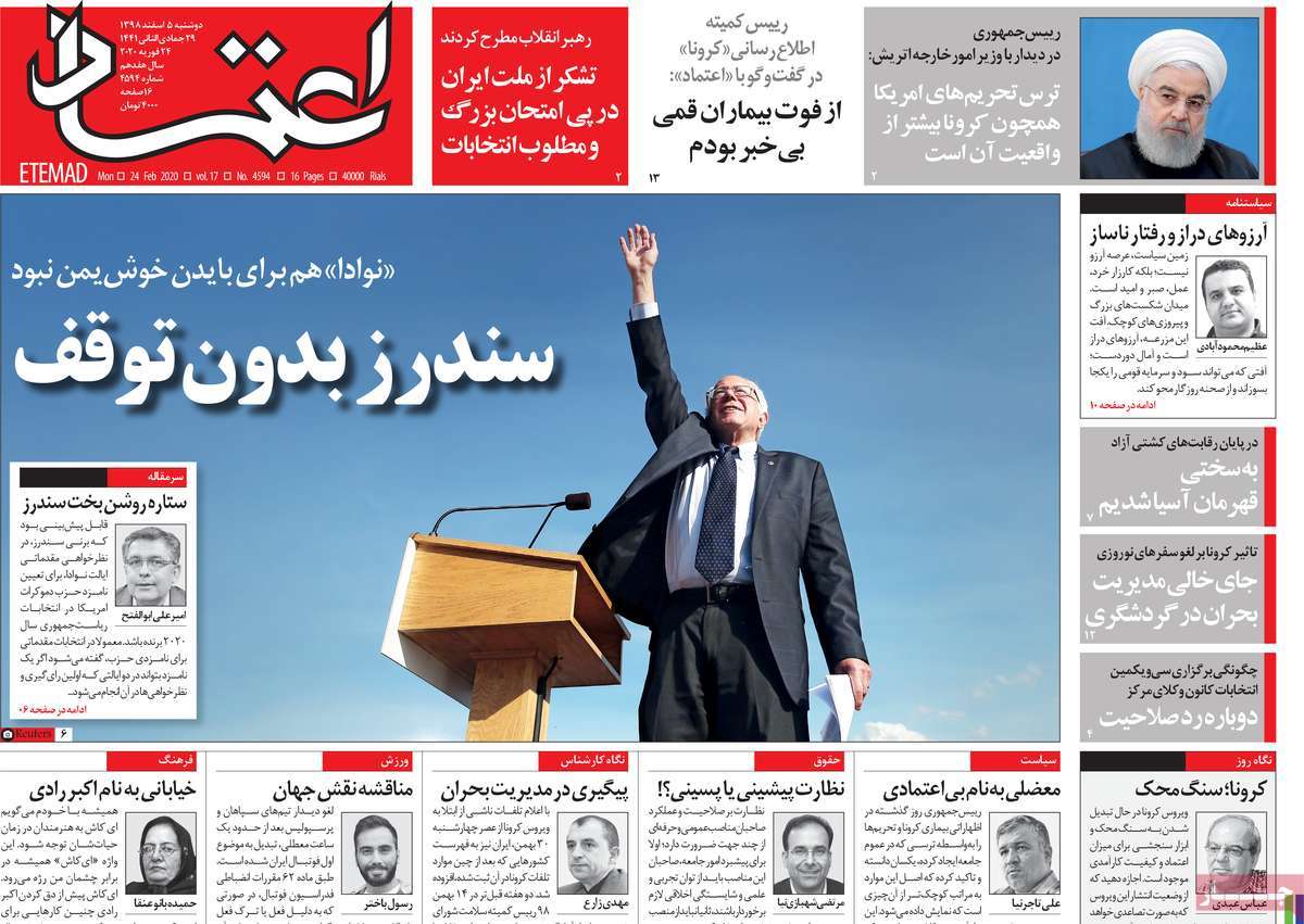 کیوسک مطبوعات/