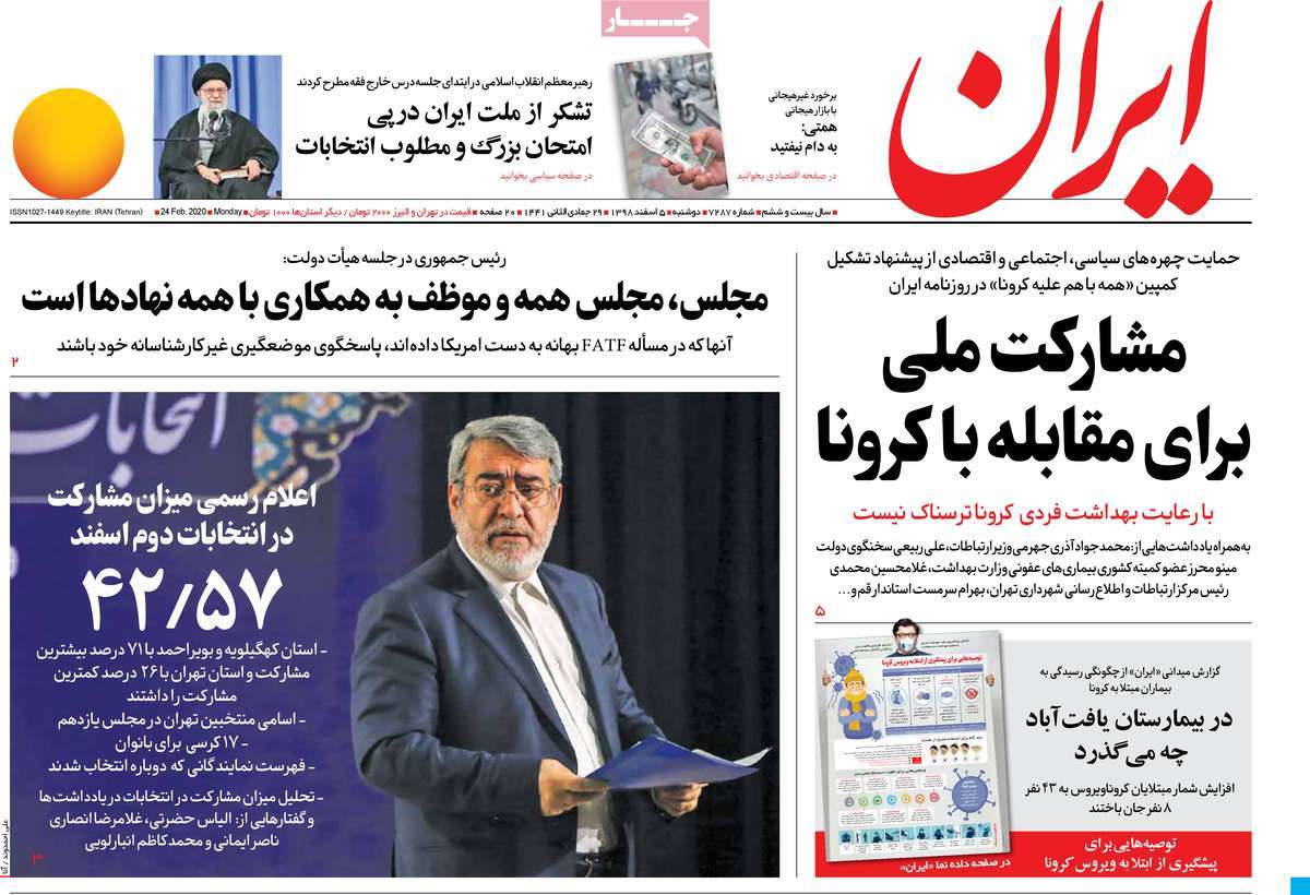 کیوسک مطبوعات/