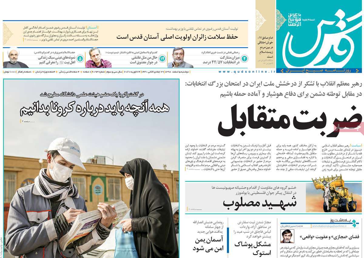 کیوسک مطبوعات/