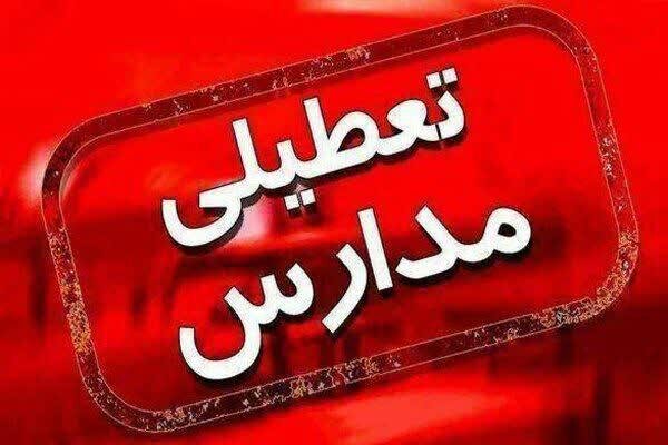مدارس و مراکز آموزشی قم تا آخر هفته تعطیل شد