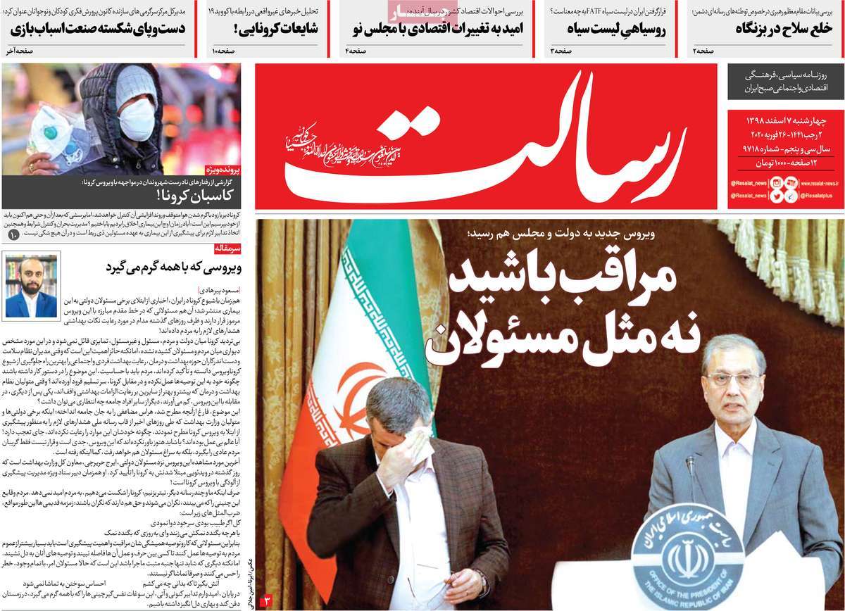 کیوسک مطبوعات