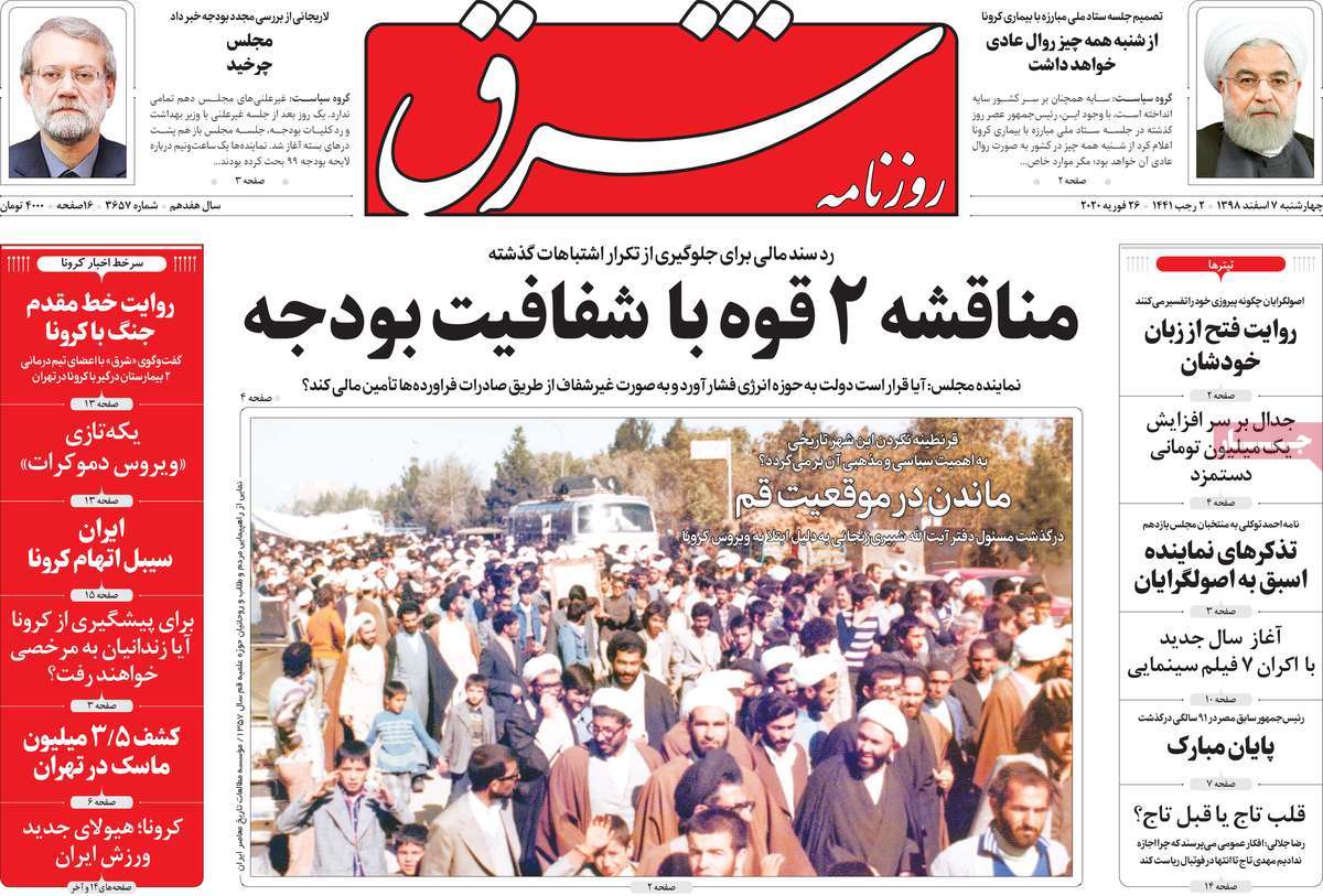 کیوسک مطبوعات