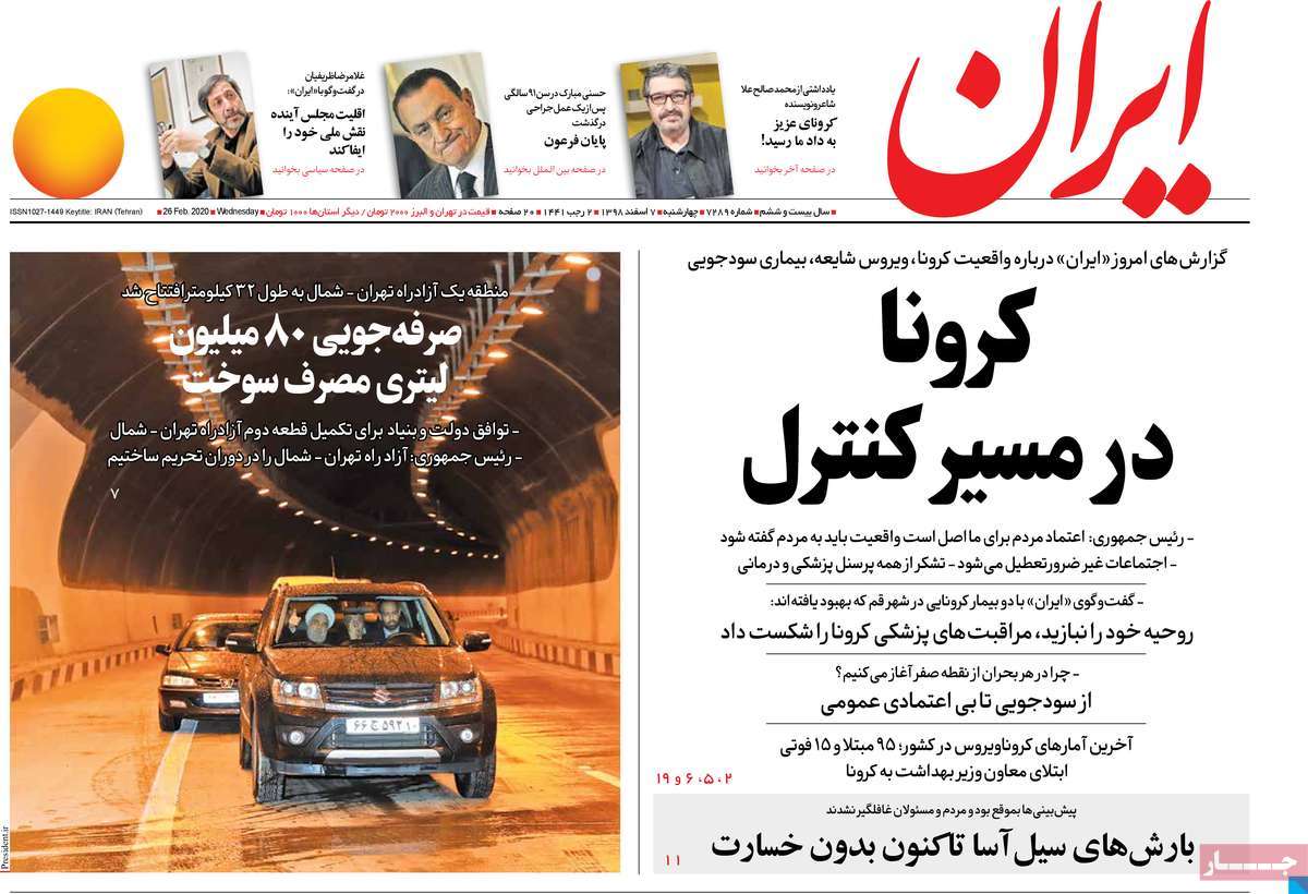 کیوسک مطبوعات