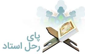 راه‌کارهای مقابله با کرونا در برخی جلسات قرآن استان تهران