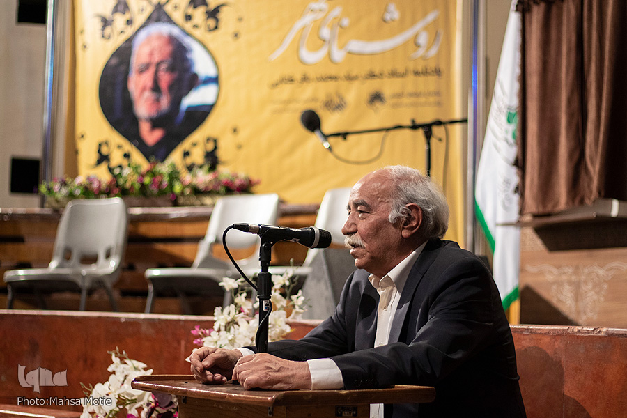 آیین رونمایی از کتاب &laquo;روشنای شهر&raquo; یادنامه استاد دکتر محمدباقر کتابی