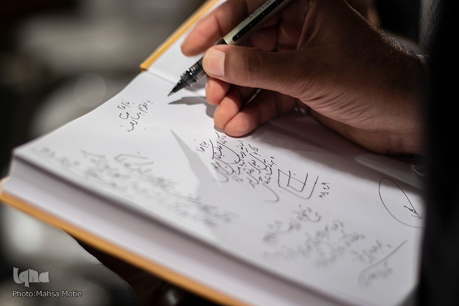 آیین رونمایی از کتاب &laquo;روشنای شهر&raquo; یادنامه استاد دکتر محمدباقر کتابی