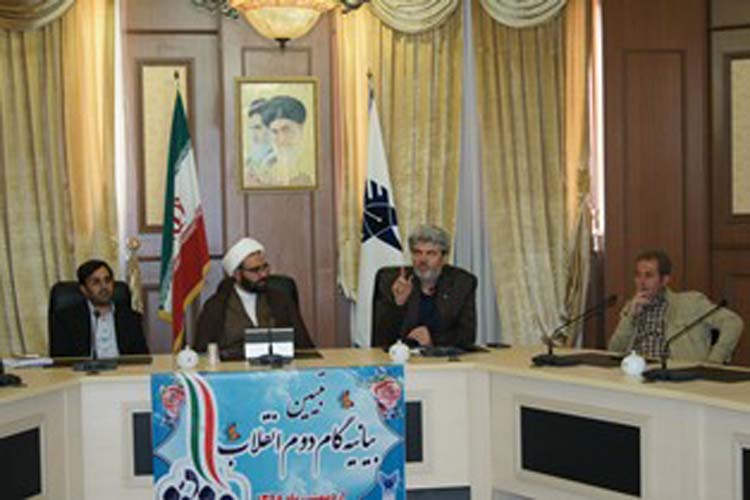 همایش ملی &laquo;بيانیه گام دوم انقلاب&raquo; در بروجرد برگزار می&rlm;&zwnj;شود