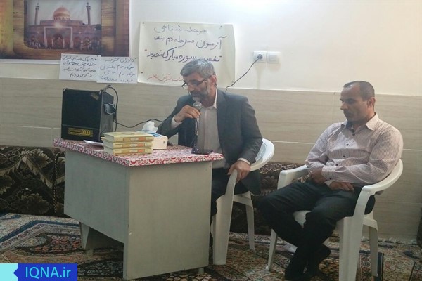 اسامی نفرات برتر مسابقه تفسیر سوره مبارکه حدید اعلام شد اسامی نفرات برتر مسابقه تفسیر سوره مبارکه حدید اعلام شد