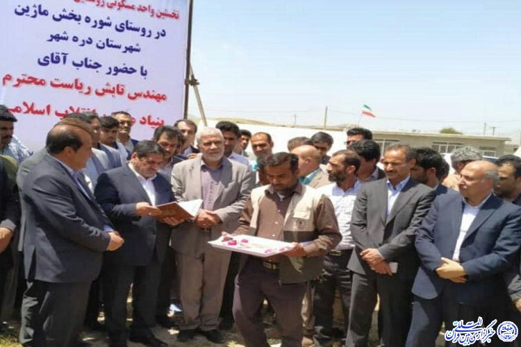 کلنگ&zwnj;زنی بازسازی اولین واحد مسکونی روستایی آسیب&zwnj;دیده از سیل با حضور تابش