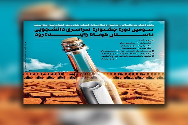 ادبیات داستانی نیازمند حمایت مستمر است
