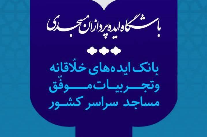 پنج‌شنبه/// سلام دوباره به کتاب