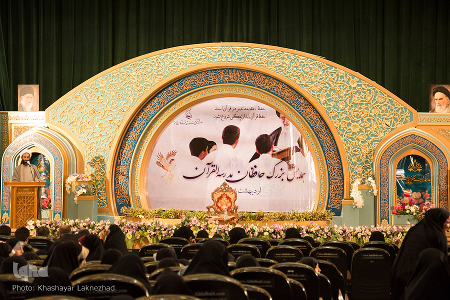 همایش بزرگ حافظان مدرسه القرآن موسسه فرهنگی قرآن و عترت ثامن الائمه علیه السلام همایش بزرگ حافظان مدرسه القرآن موسسه فرهنگی قرآن و عترت ثامن الائمه علیه السلام