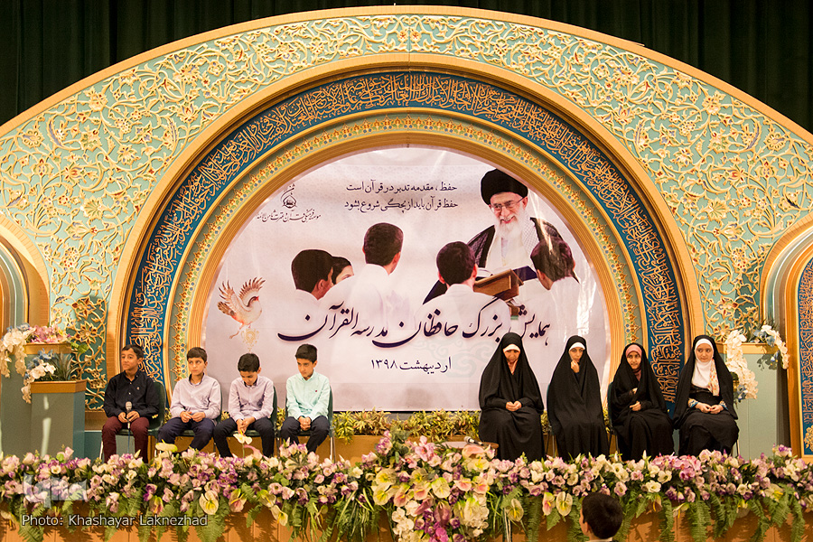 همایش بزرگ حافظان مدرسه القرآن موسسه فرهنگی قرآن و عترت ثامن الائمه علیه السلام همایش بزرگ حافظان مدرسه القرآن موسسه فرهنگی قرآن و عترت ثامن الائمه علیه السلام