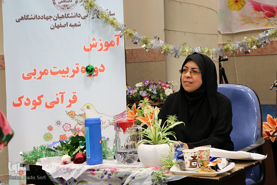دوره تخصصی تربیت مربی قرآن کودک مرکز فعالیت&zwnj;های قرآنی جهاد دانشگاهی