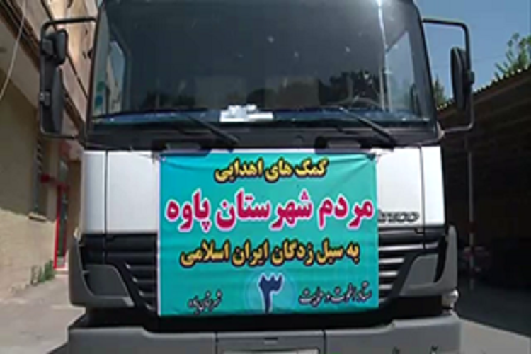 یی