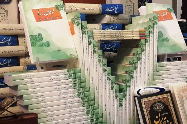 ///در حال ادیت////تفسیر دعای جوشن کبیر ابوالفضل بهرام رونمایی شد ///در حال ادیت////تفسیر دعای جوشن کبیر ابوالفضل بهرام رونمایی شد