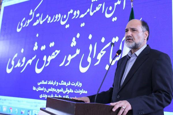 فرهنگ&zwnj;سازی مهمترین هدف فرهنگ و ارشاد اسلامی در تحقق حقوق شهروندی