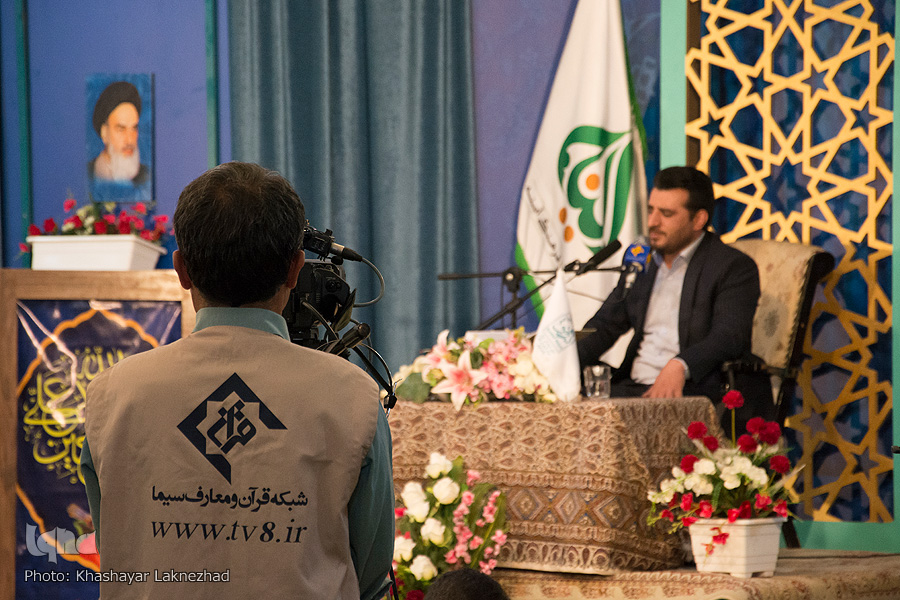 ششمین کرسی تلاوت قرآن استان اصفهان