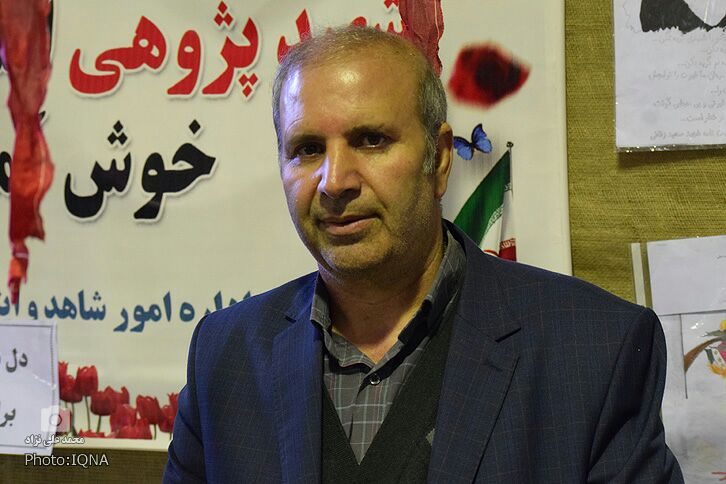 طرح شهید پژوهی