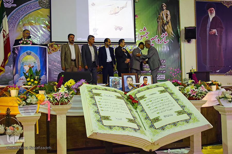 جنامی