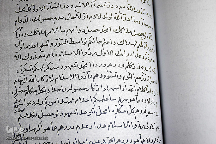 آشنایی با آخوندملاعلی بهبهانی؛ صاحب تفسیر بینقطه قرآن کریم(آمــاده) آشنایی با آخوندملاعلی بهبهانی؛ صاحب تفسیر بینقطه قرآن کریم(آمــاده)