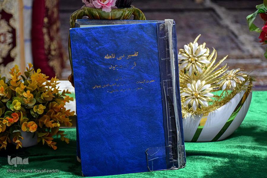 آشنایی با آخوندملاعلی بهبهانی؛ صاحب تفسیر بینقطه قرآن کریم(آماده) آشنایی با آخوندملاعلی بهبهانی؛ صاحب تفسیر بینقطه قرآن کریم(آماده)