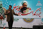 همایش بزرگداشت مقام معلم در اراک