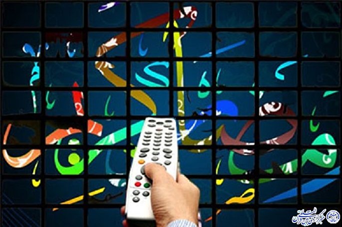 تدارک ویژه صدا و سیمای مرکز ایلام برای ماه رمضان